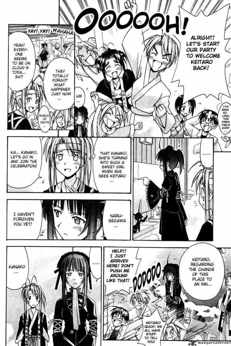 Love Hina 97 6