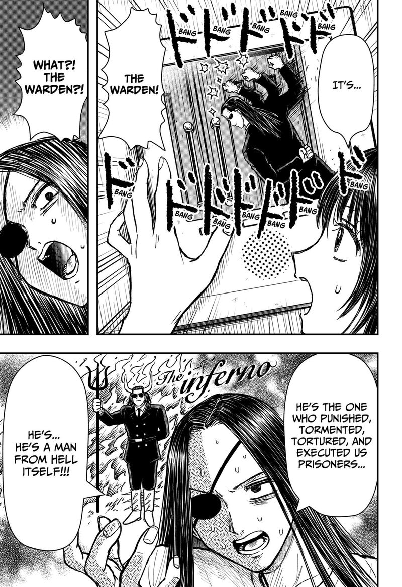 Love Is Overkill 10 5