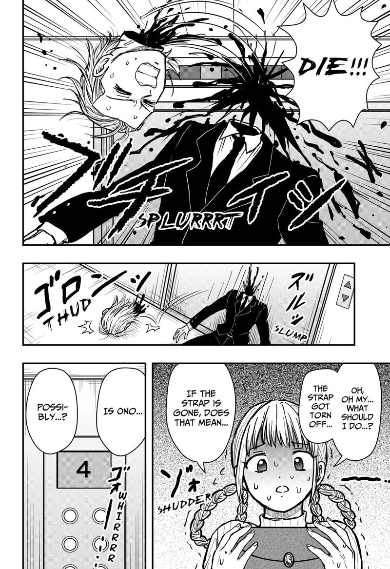 Love Is Overkill 14 6