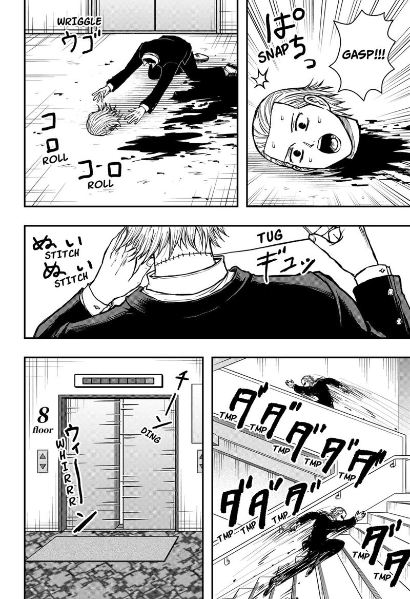 Love Is Overkill 14 8