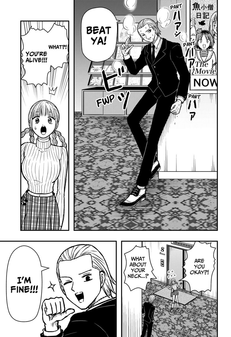 Love Is Overkill 14 9