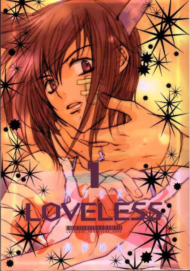 Loveless 1 1