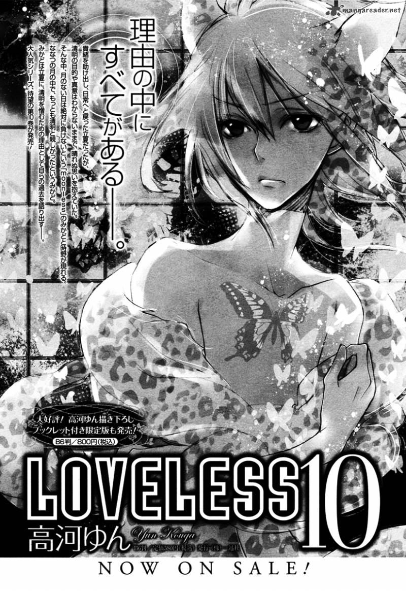 Loveless 100 16