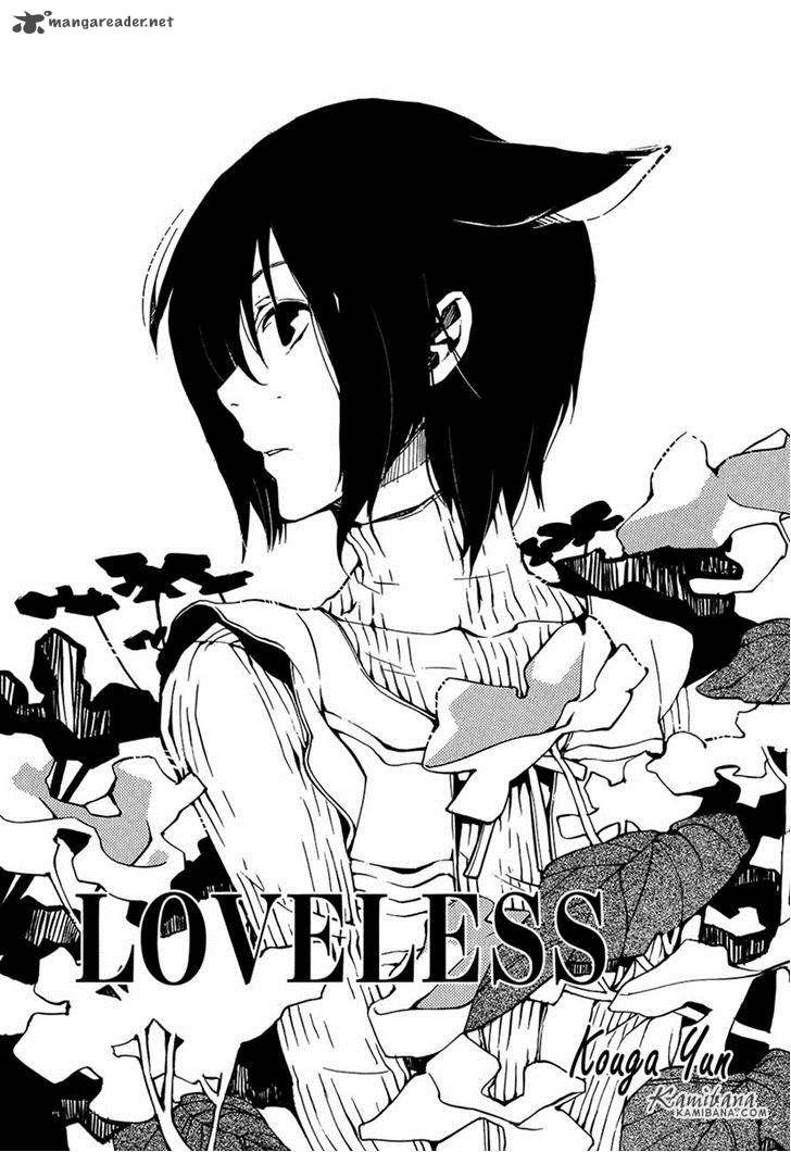 Loveless 110 1