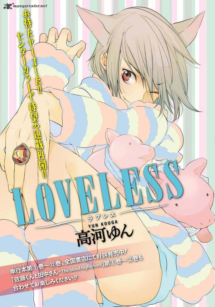 Loveless 122 1