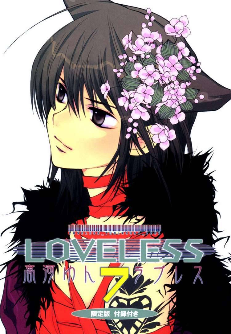 Loveless 44 1