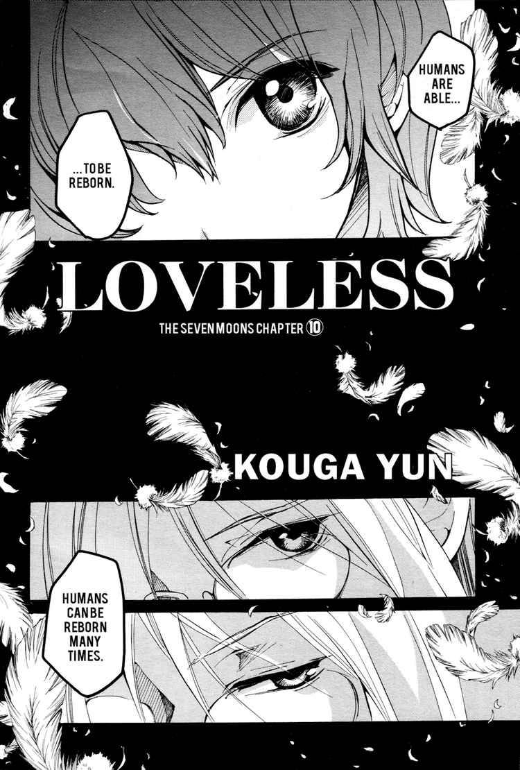 Loveless 53 2