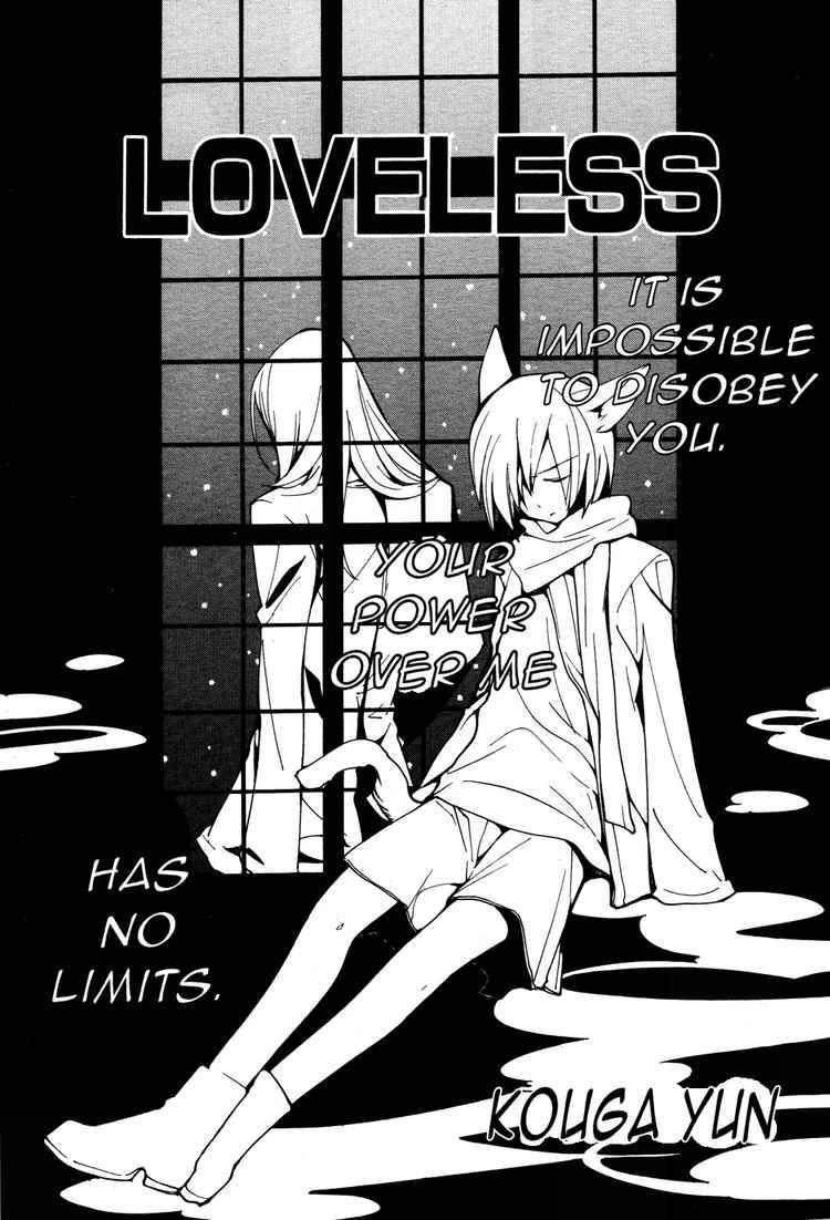 Loveless 63 1