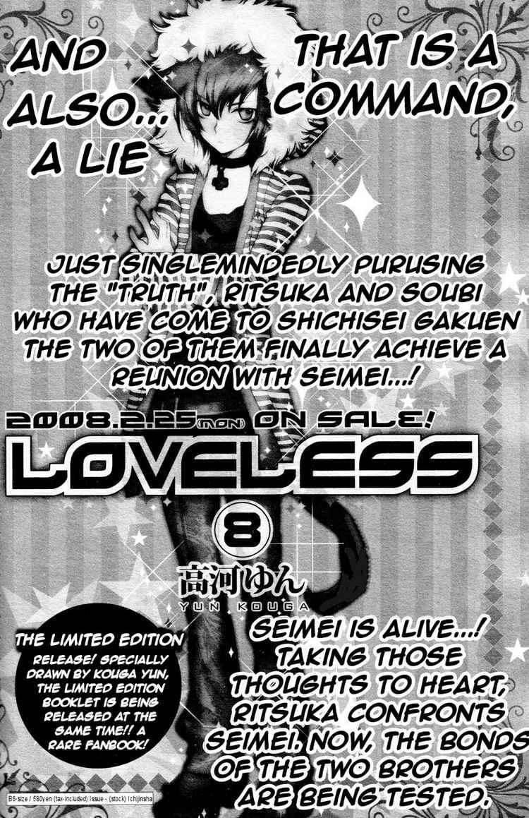 Loveless 65 3