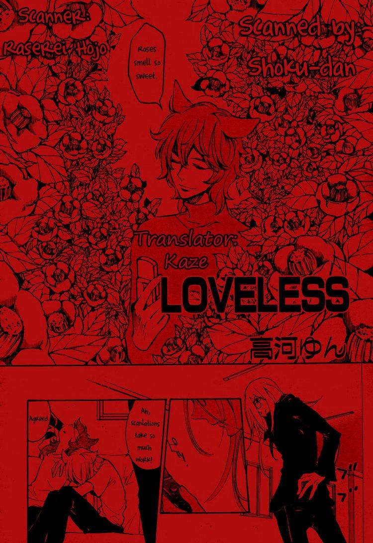 Loveless 69 8