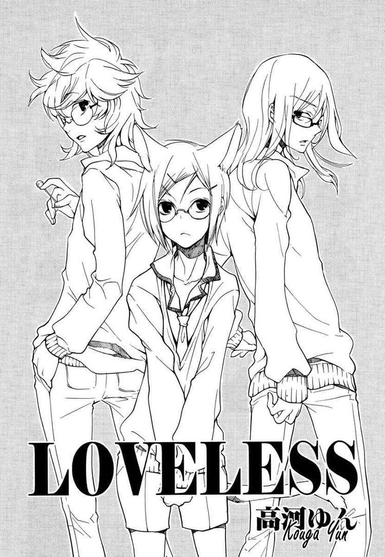 Loveless 82 2
