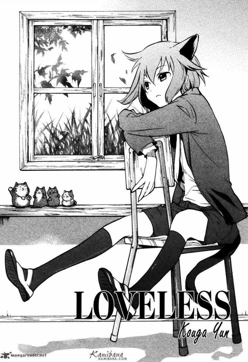 Loveless 94 1