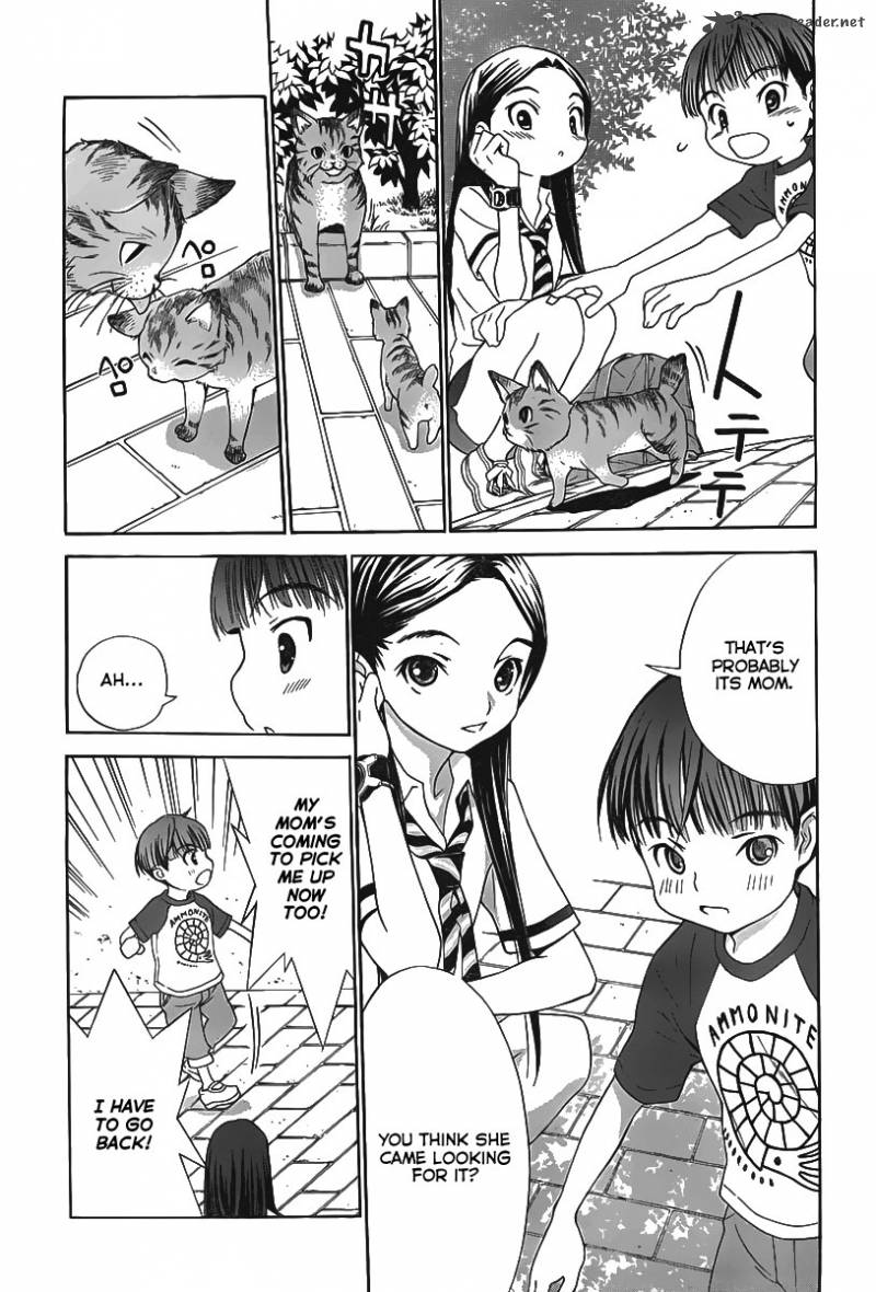 Loveplus Kanojo No Kako 1 23