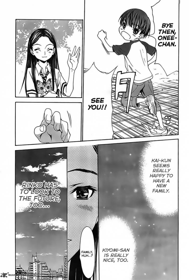 Loveplus Kanojo No Kako 2 19