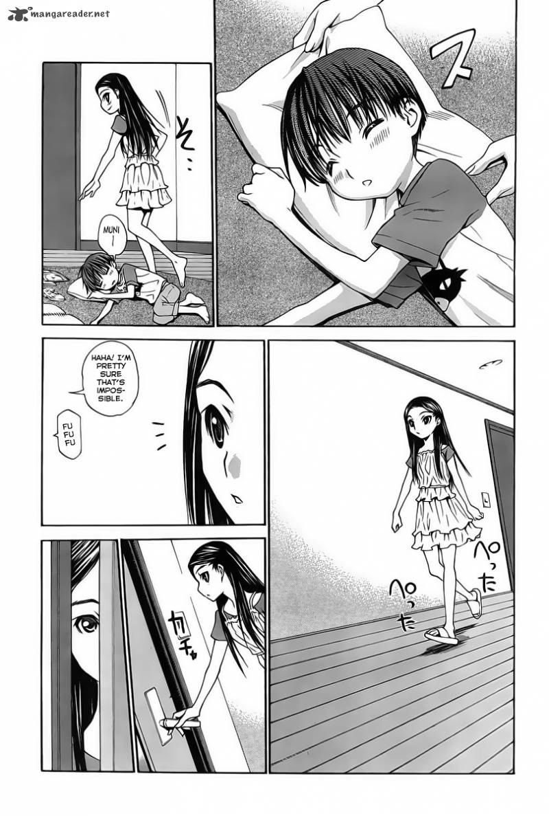 Loveplus Kanojo No Kako 2 33