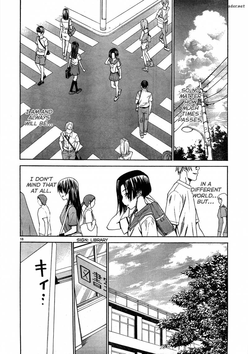 Loveplus Kanojo No Kako 3 17