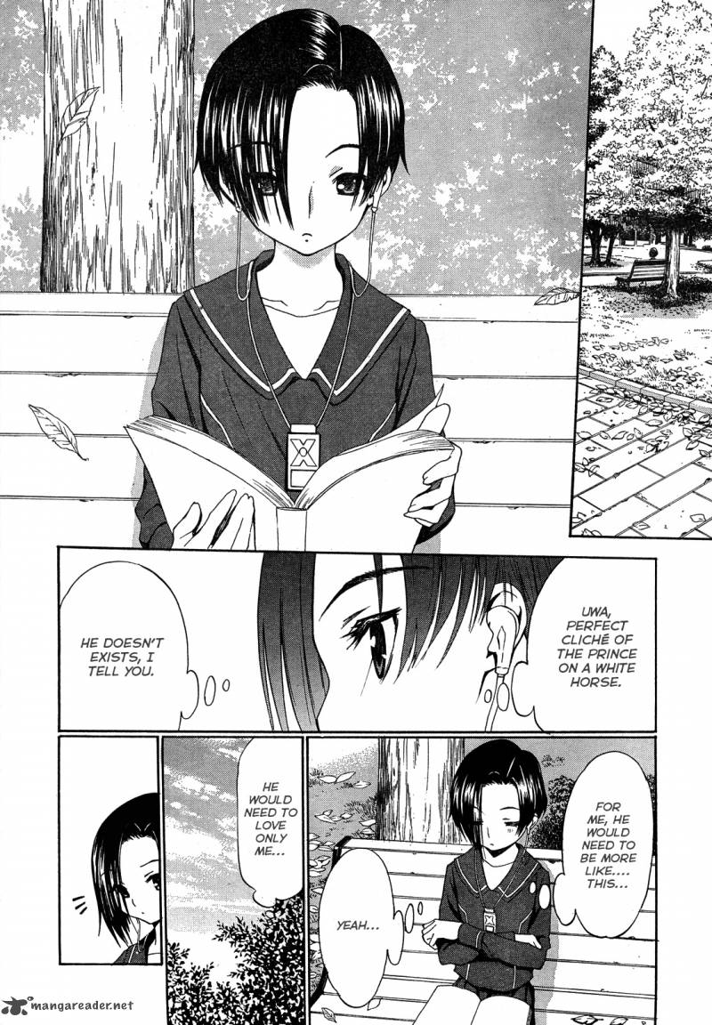 Loveplus Kanojo No Kako 3 19