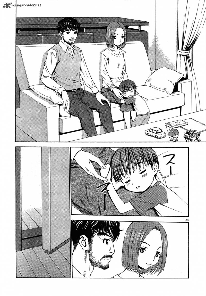 Loveplus Kanojo No Kako 3 32