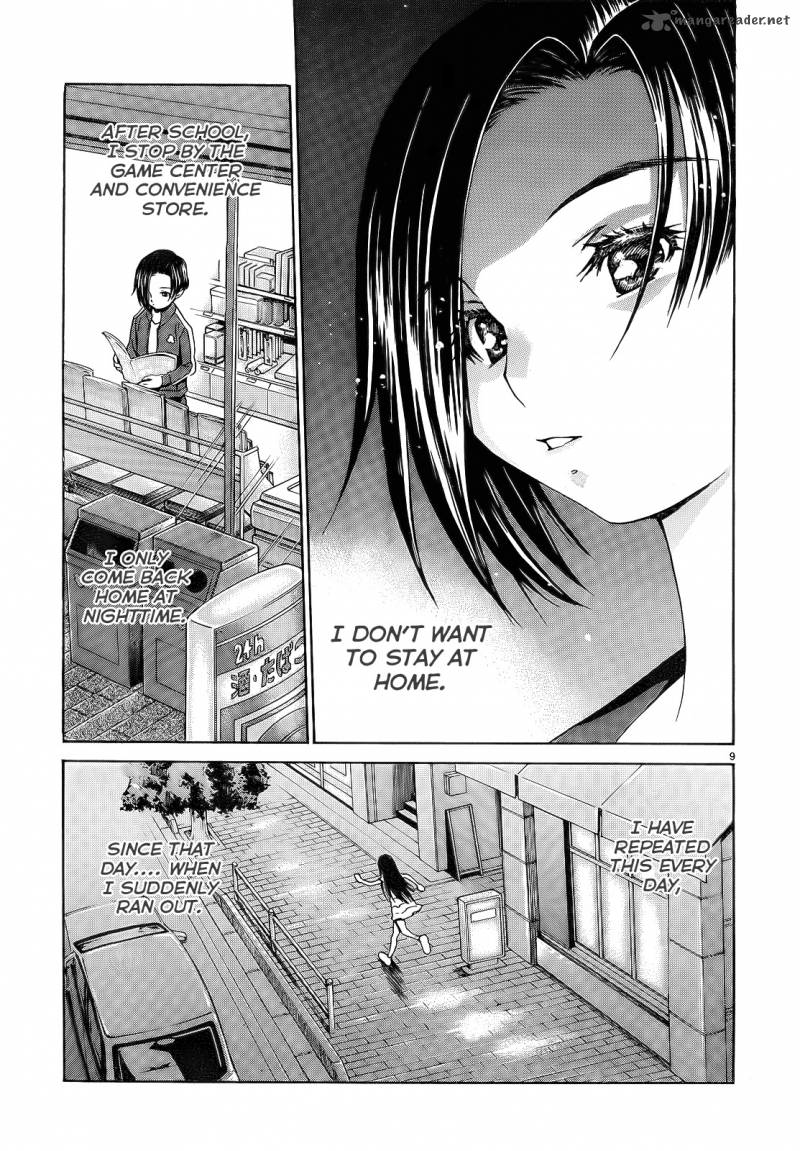 Loveplus Kanojo No Kako 3 9