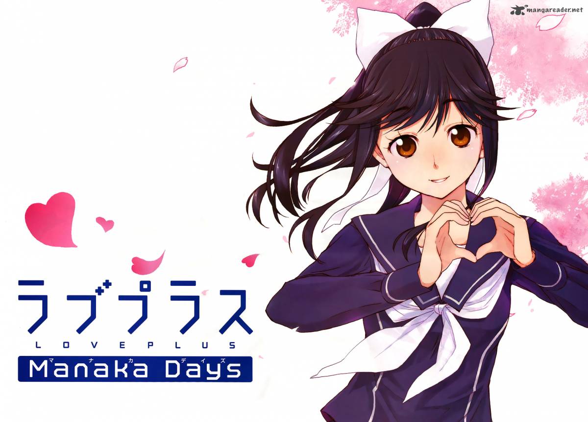 Loveplus Manaka Days 1 12