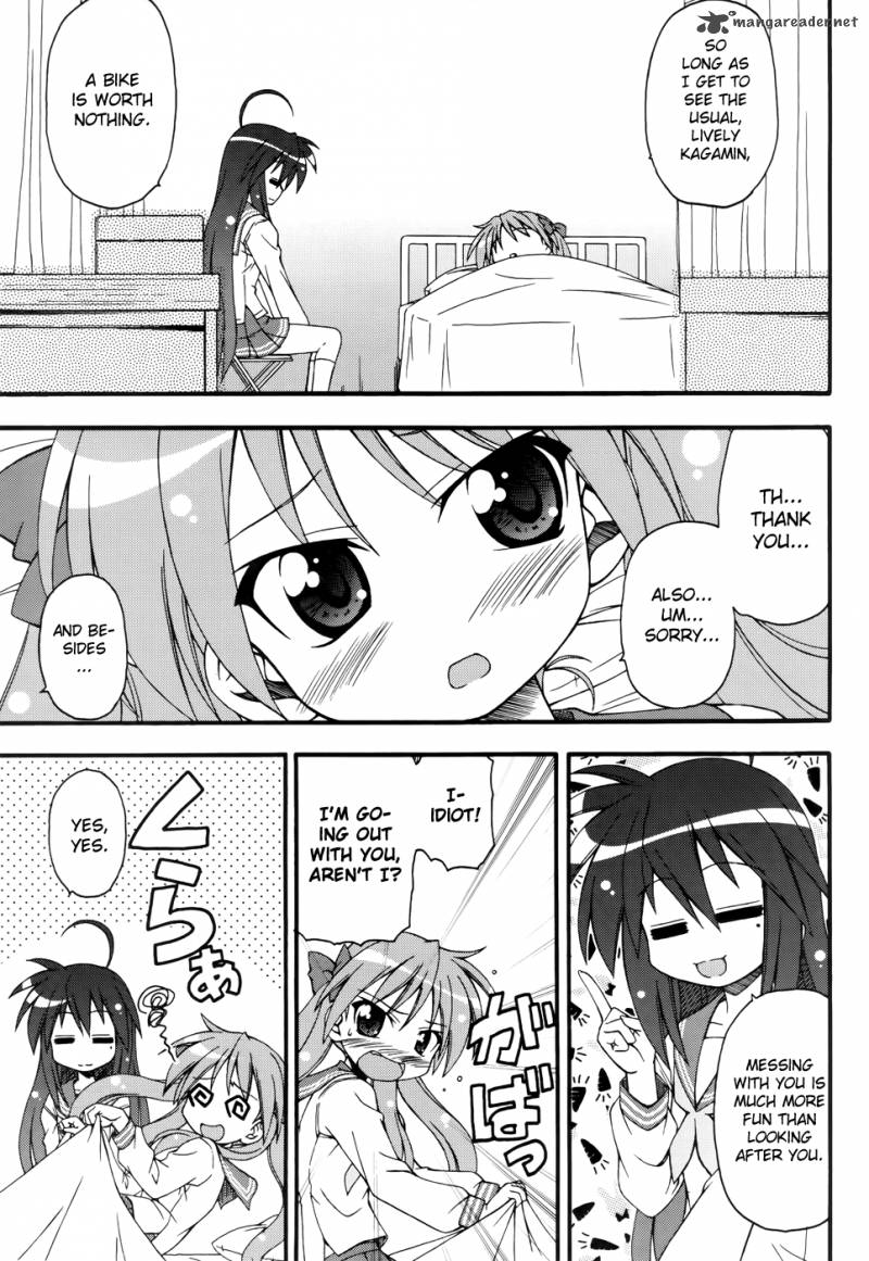 Lucky Star Comic A La Carte 30 18