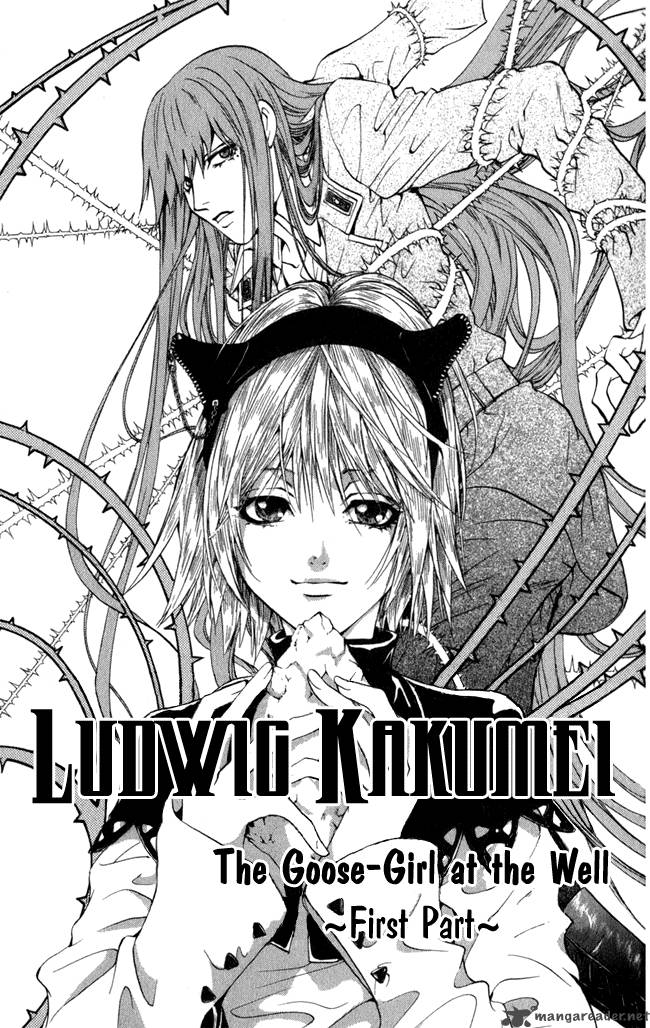 Ludwig Kakumei 13 6