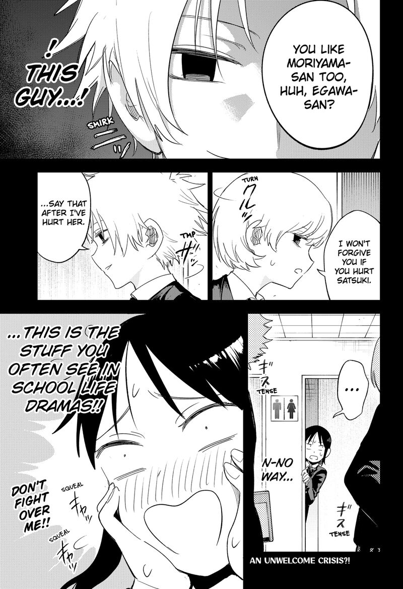 Lunatic Terrapop 32a 7