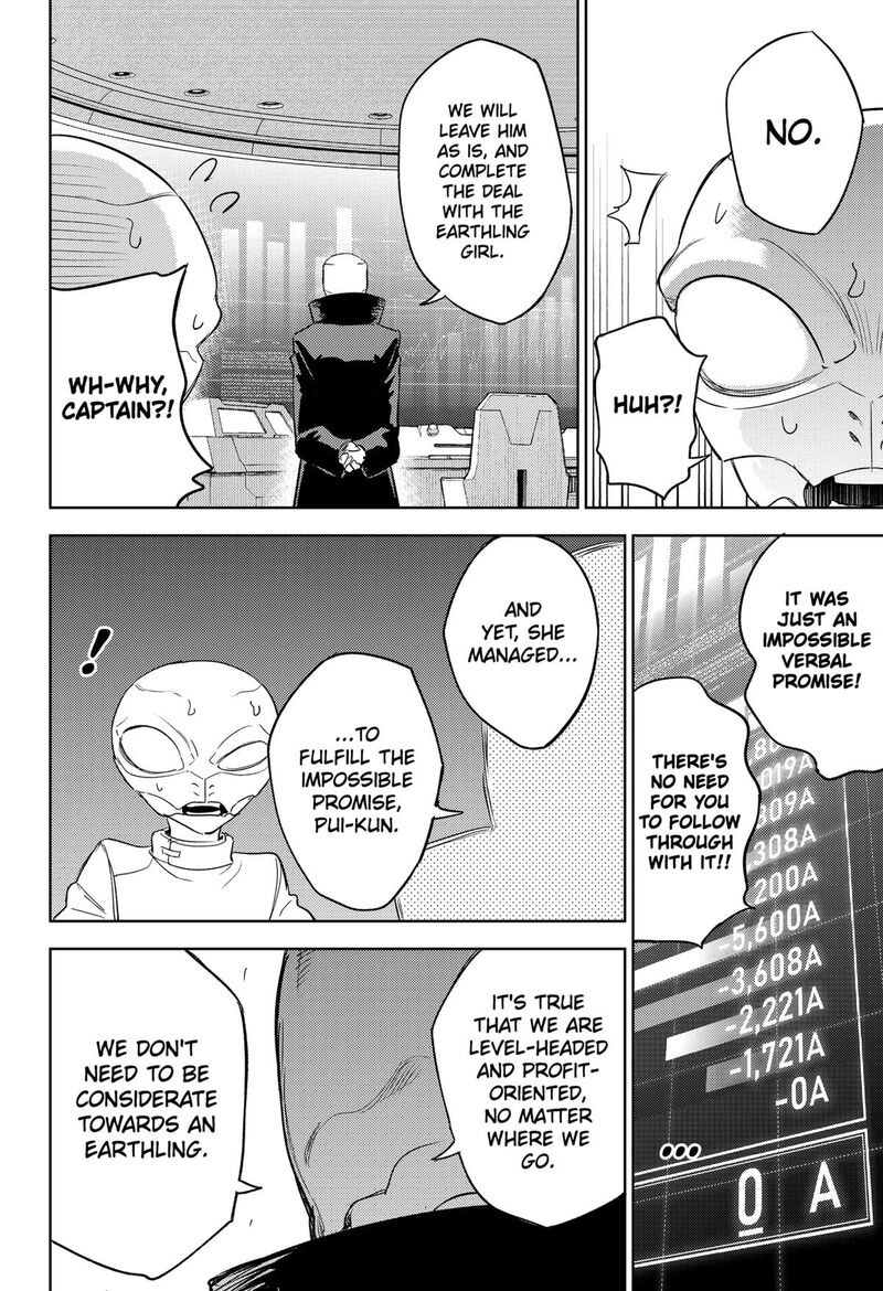 Lunatic Terrapop 33 2