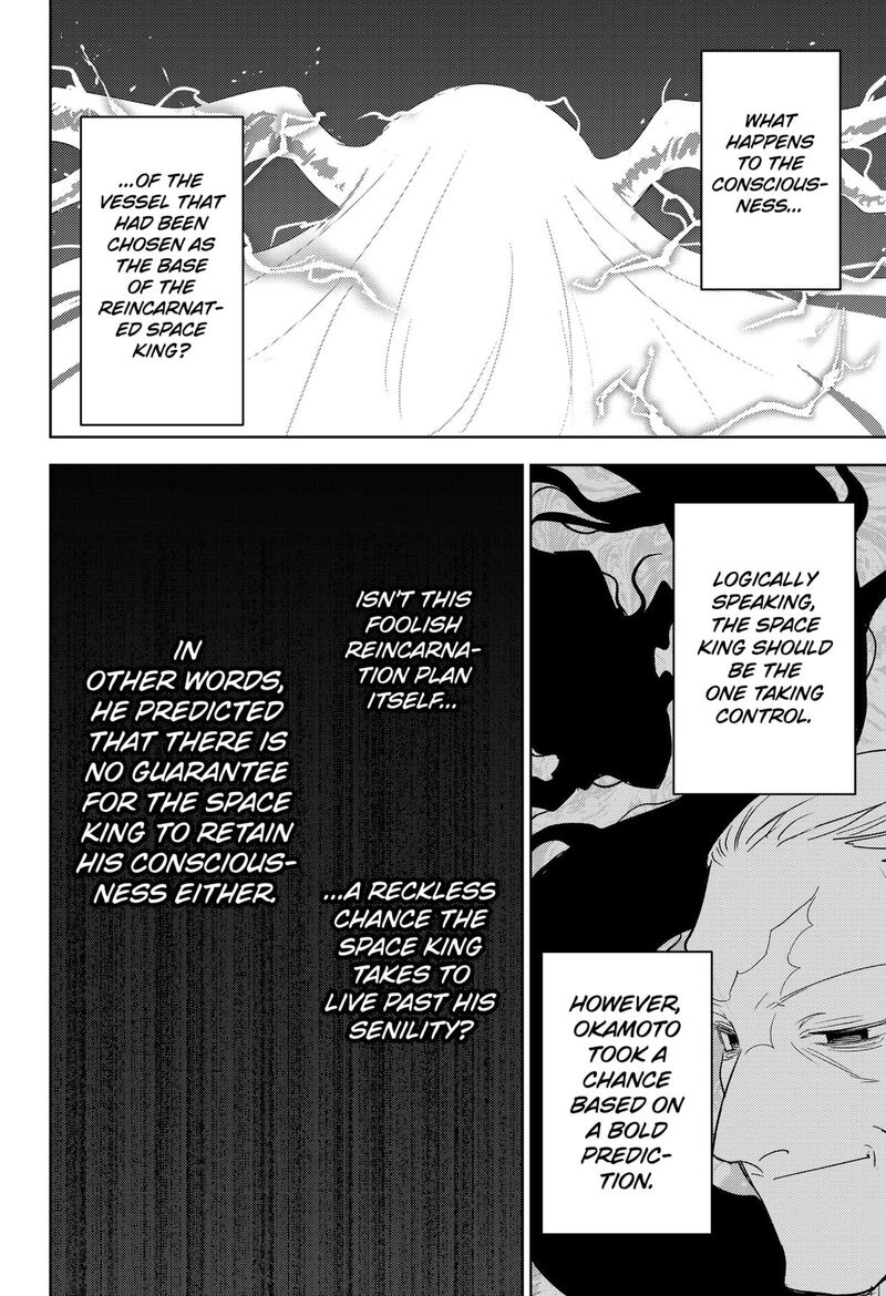 Lunatic Terrapop 33 6