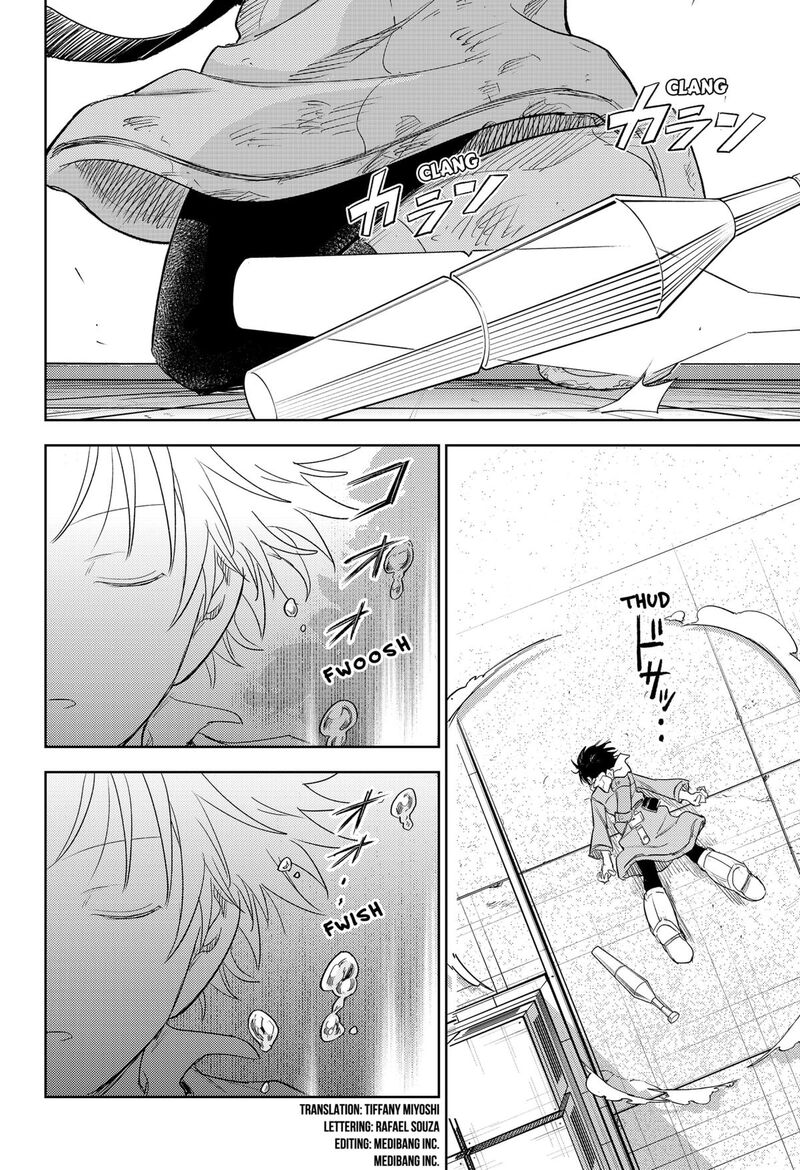 Lunatic Terrapop 35 2