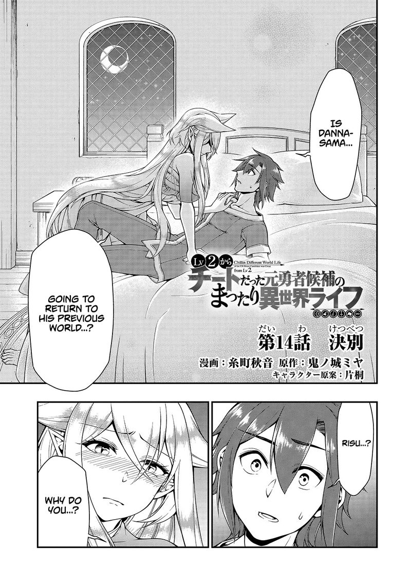 Lv2 Kara Cheat Datta Moto Yuusha Kouho No Mattari Isekai Life 14 1
