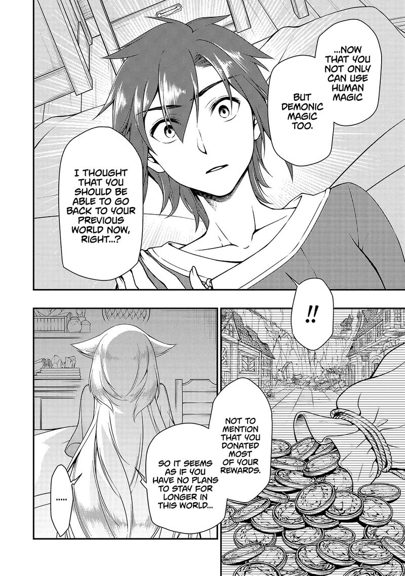 Lv2 Kara Cheat Datta Moto Yuusha Kouho No Mattari Isekai Life 14 2