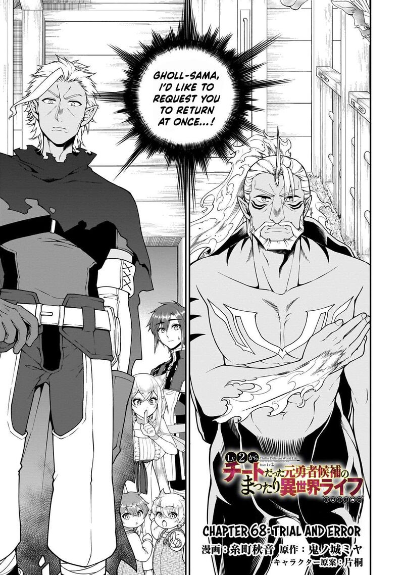 Lv2 Kara Cheat Datta Moto Yuusha Kouho No Mattari Isekai Life 68 1