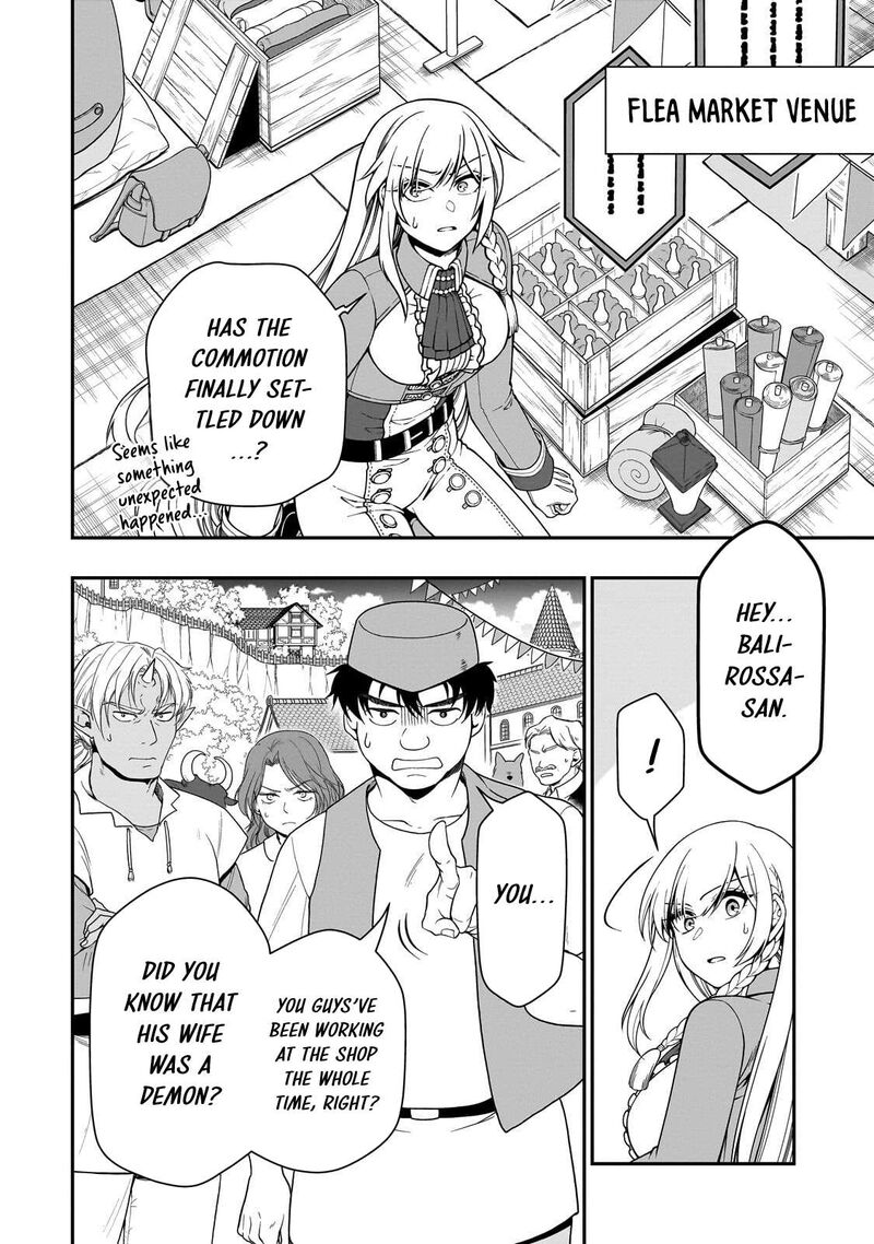 Lv2 Kara Cheat Datta Moto Yuusha Kouho No Mattari Isekai Life 74 2
