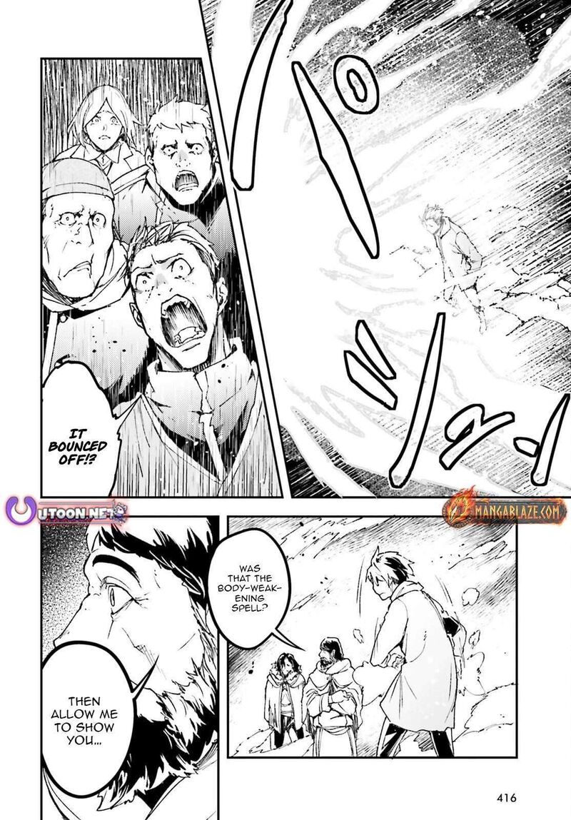 Lv999 No Murabito 106 11