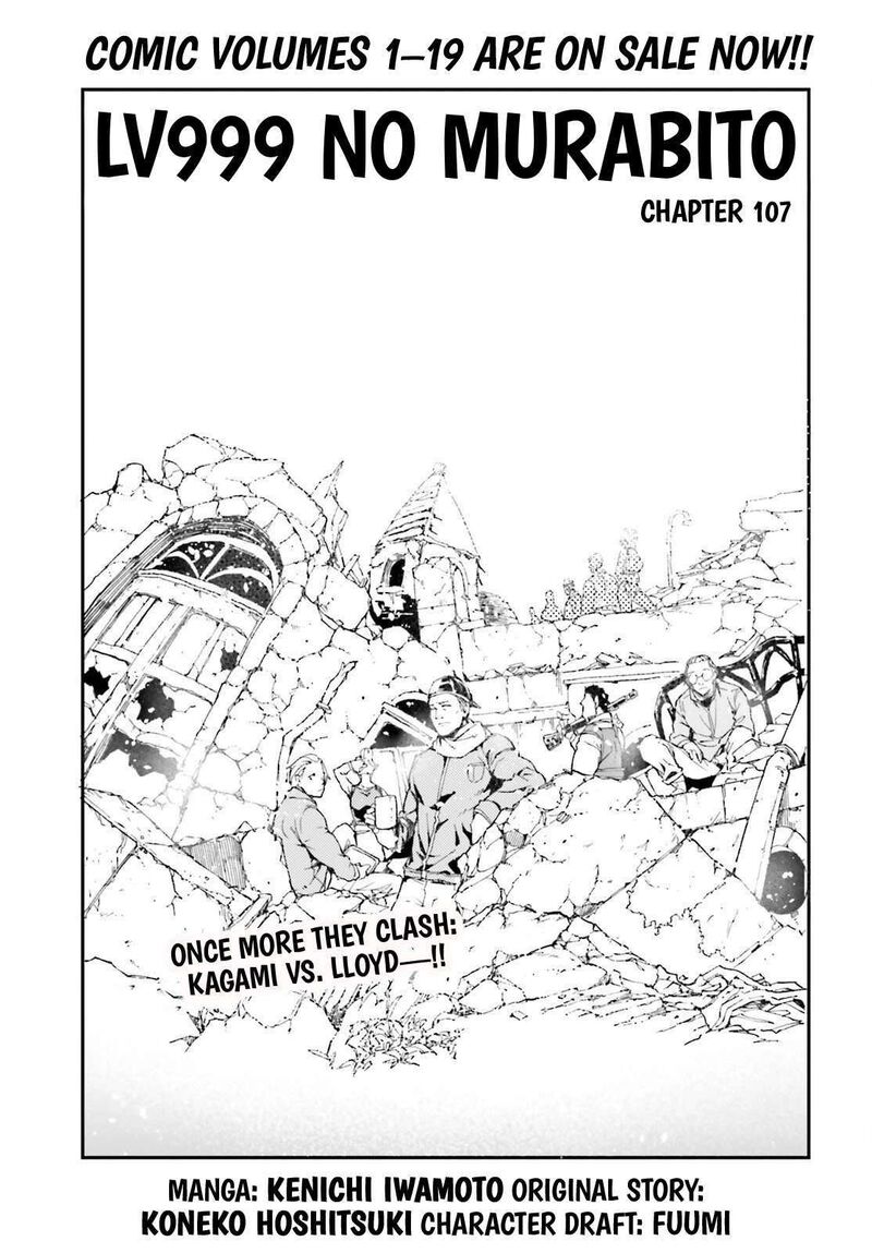 Lv999 No Murabito 107 2