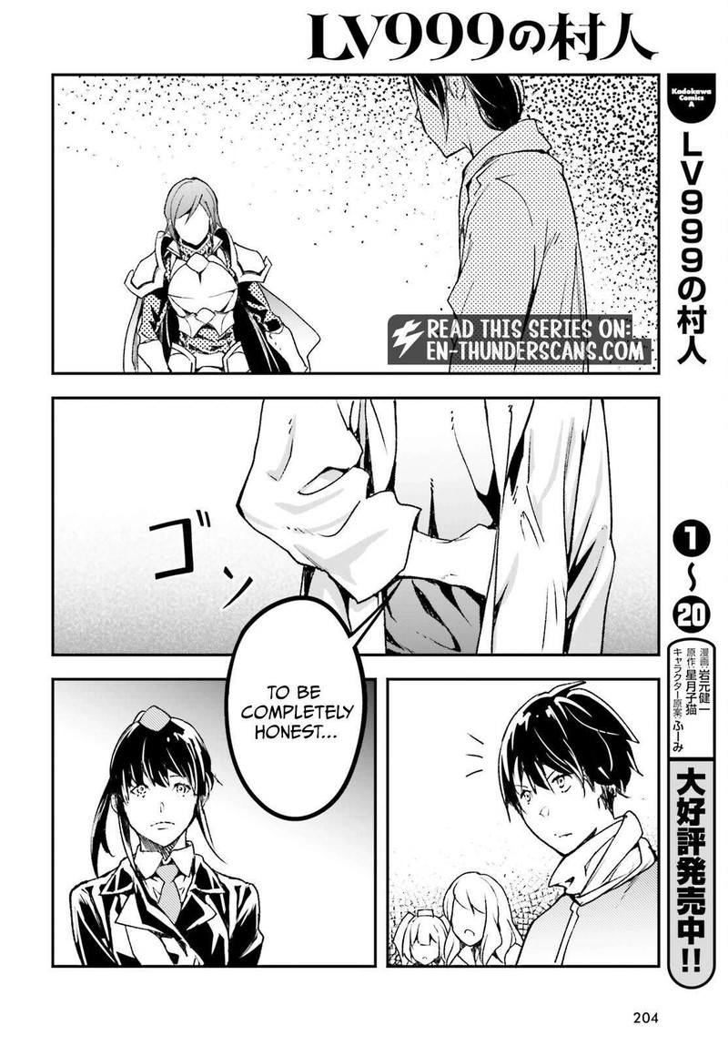 Lv999 No Murabito 110 14