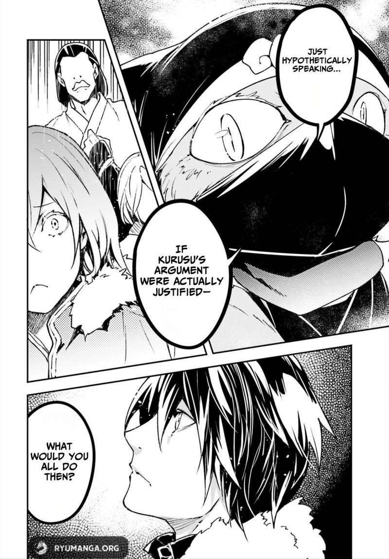 Lv999 No Murabito 86 12