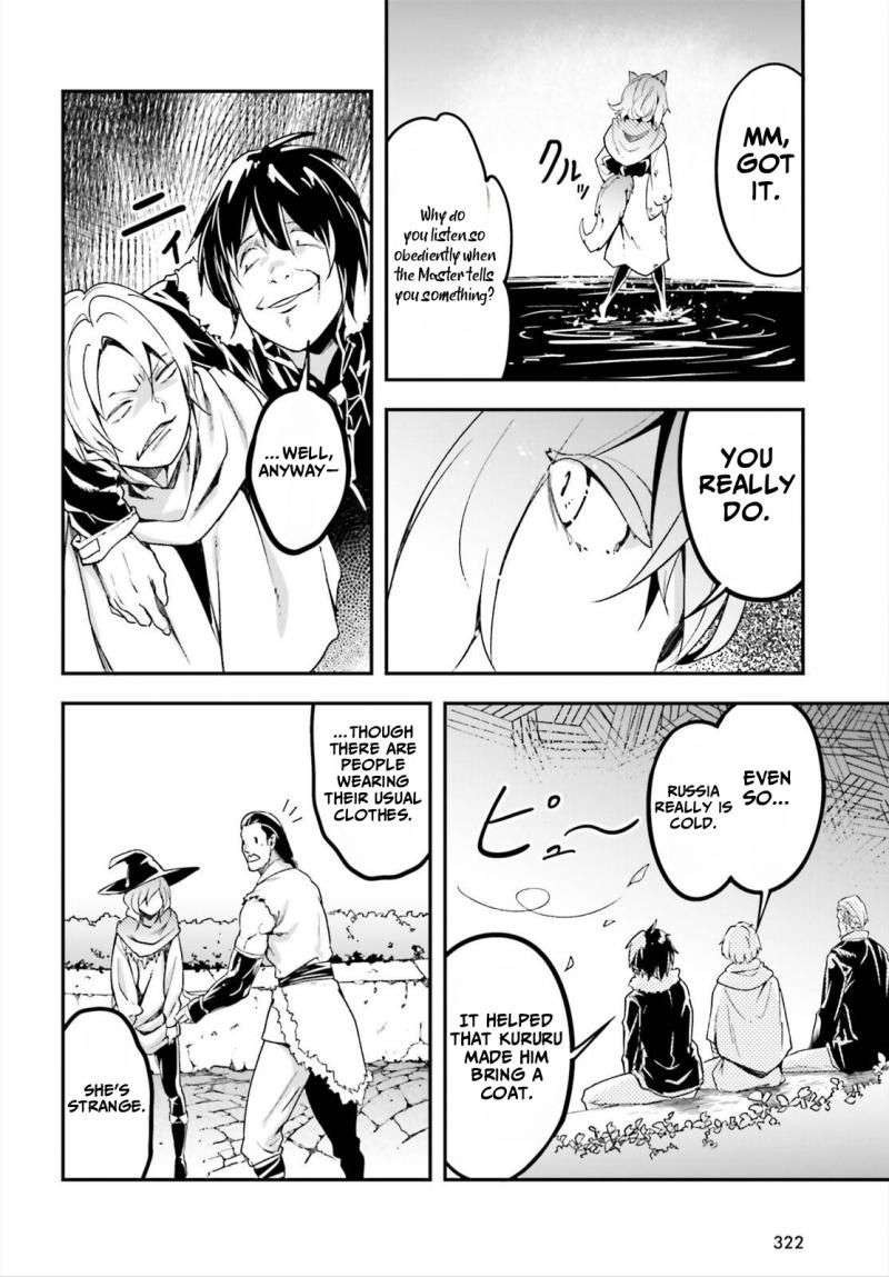 Lv999 No Murabito 86 16