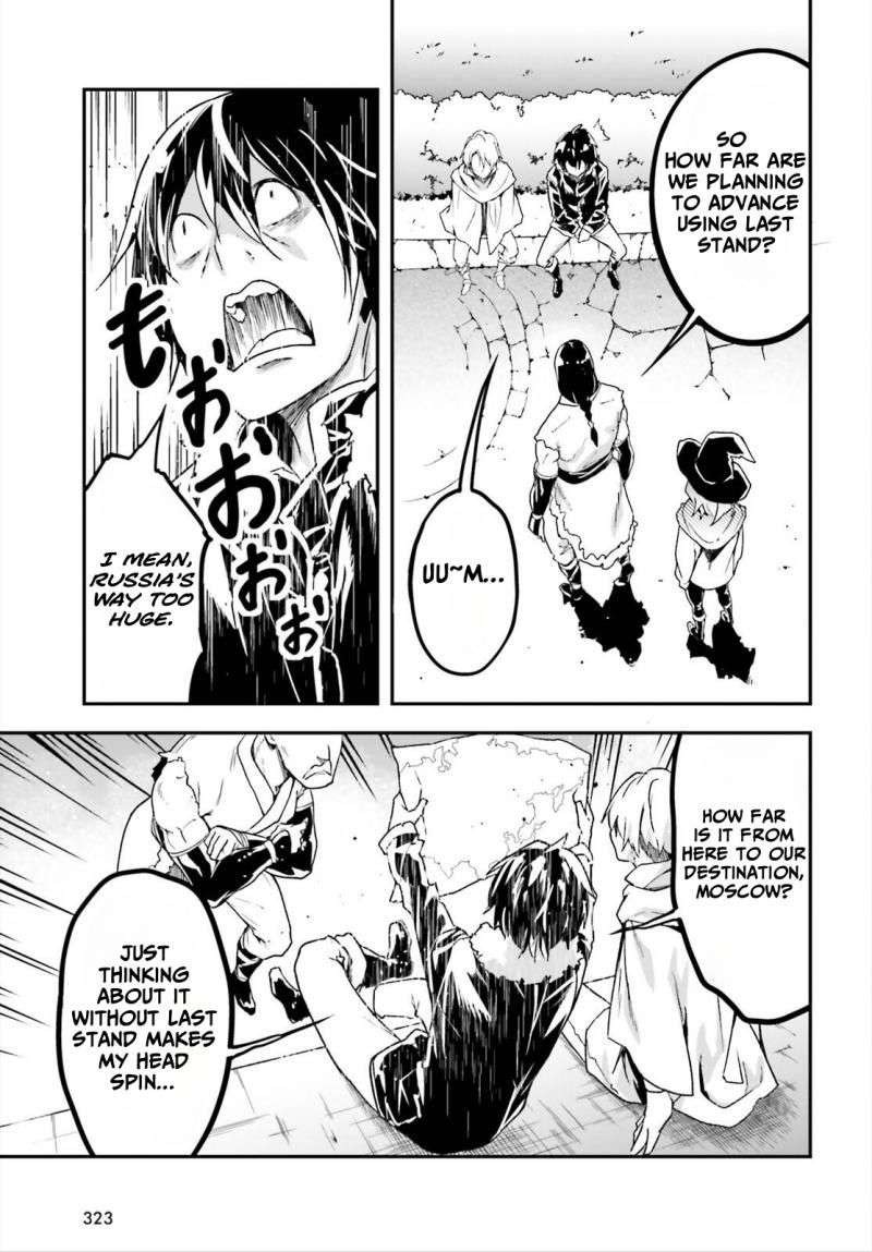 Lv999 No Murabito 86 17