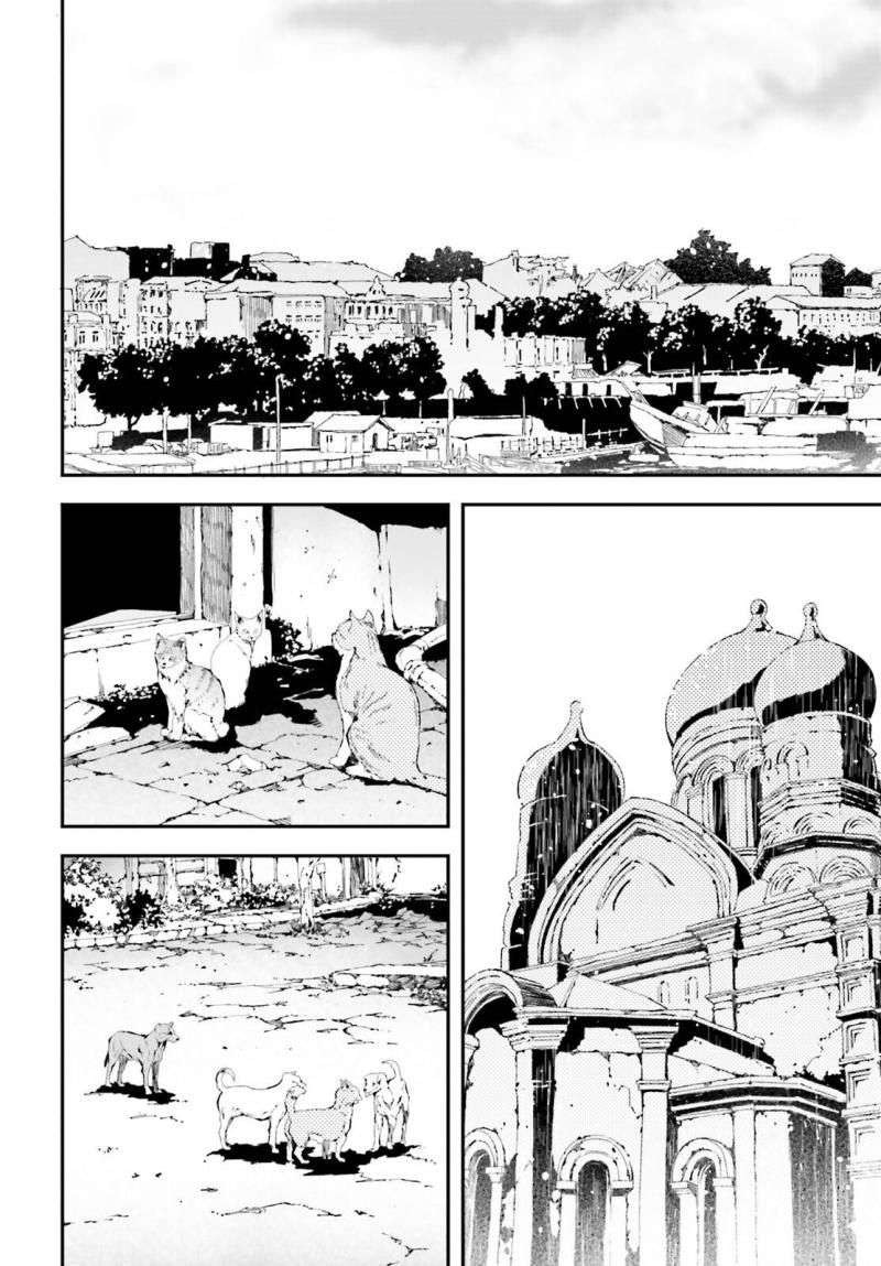 Lv999 No Murabito 86 2