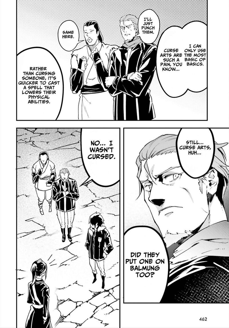 Lv999 No Murabito 87 14