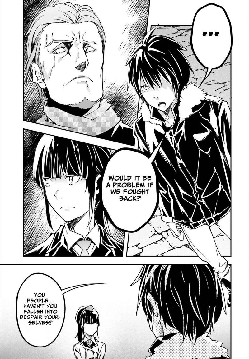 Lv999 No Murabito 87 19