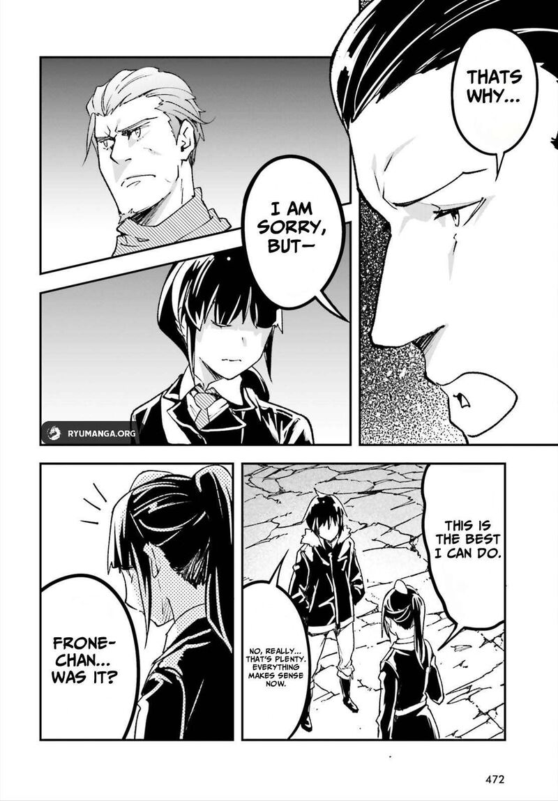 Lv999 No Murabito 87 24