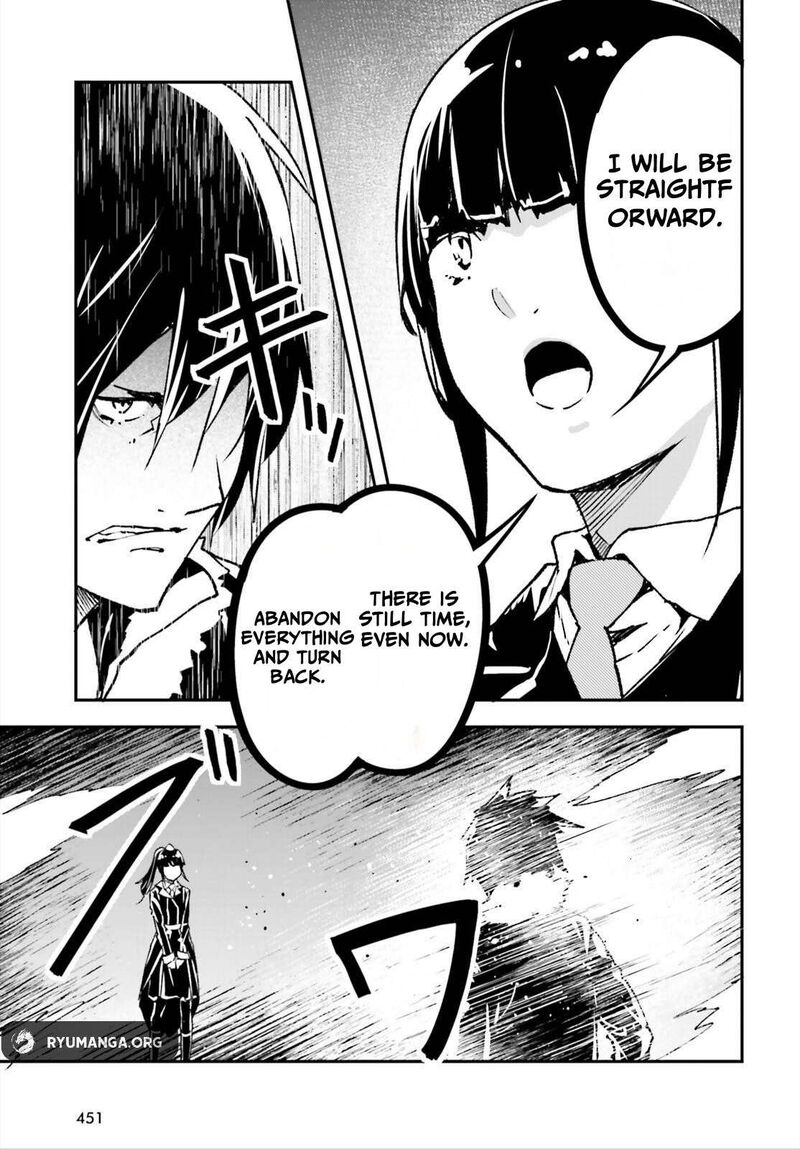 Lv999 No Murabito 87 3