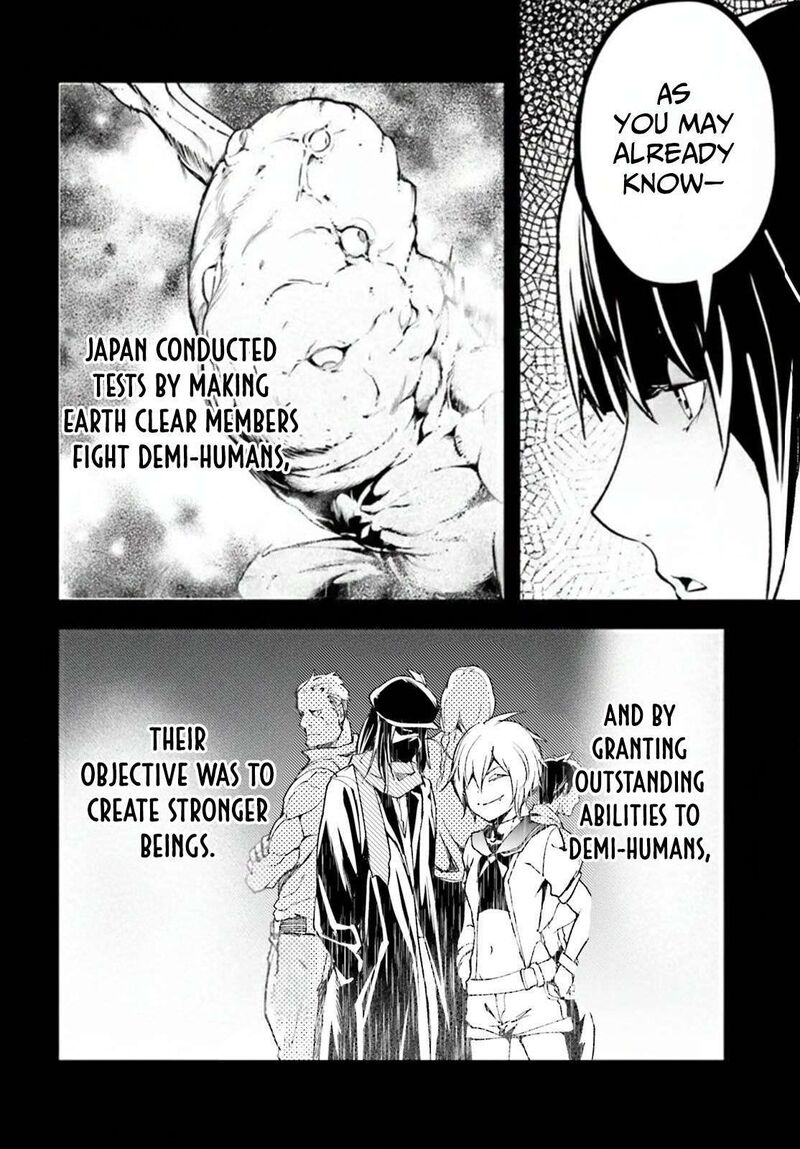 Lv999 No Murabito 88 14