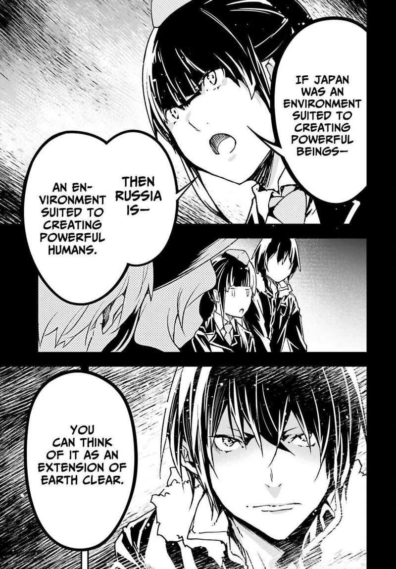 Lv999 No Murabito 88 15