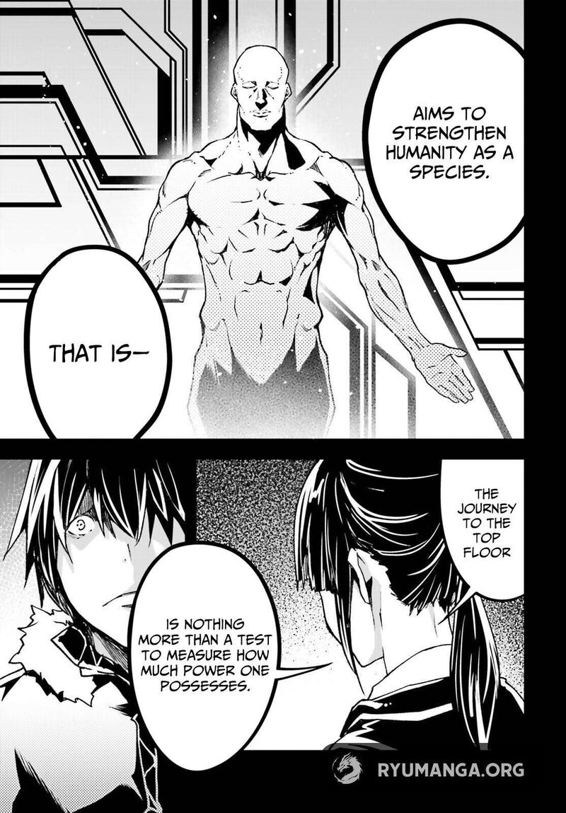 Lv999 No Murabito 88 17