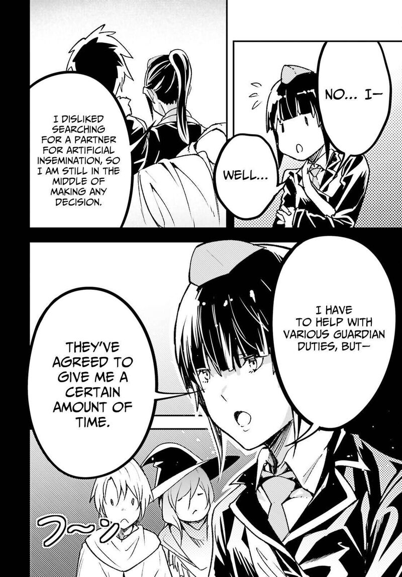 Lv999 No Murabito 88 20