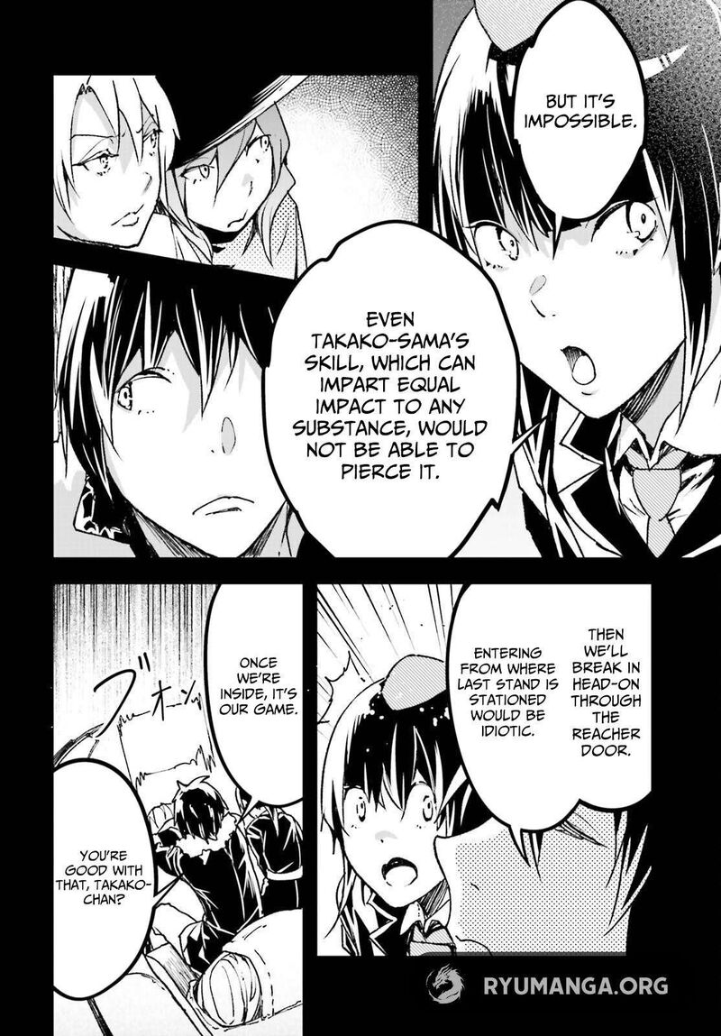 Lv999 No Murabito 88 26